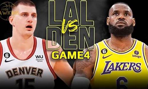 nba湖人vs掘金回放_nba湖人vs掘金回放2024