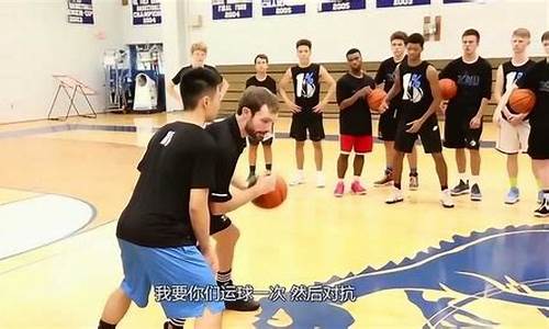 nba篮球后卫教学_nba篮球后卫教学视