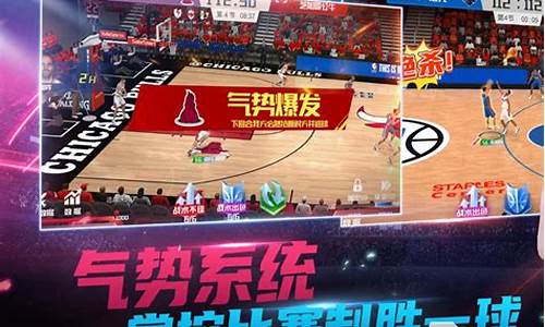 nba篮球游戏5人单机版_nba篮球游戏