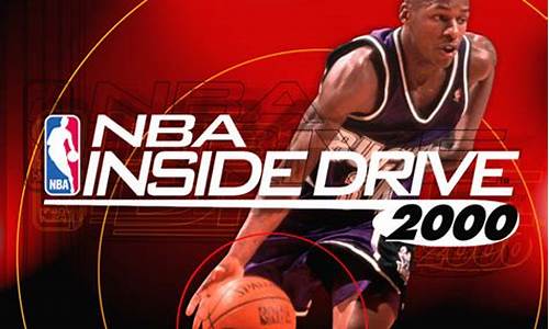 nba2000赛季季后赛_nba2000年季后赛录像