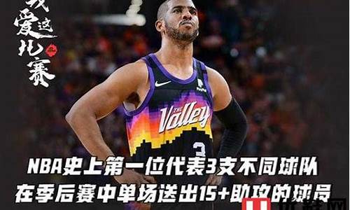 2012快船灰熊常规赛_nba2013季后赛快船灰熊