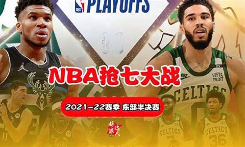 二零二一年nba选秀状元是谁_nba2021年选秀状元