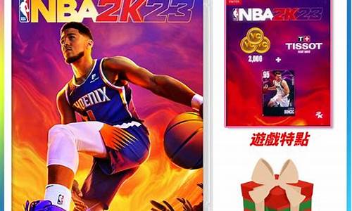 nba2k中文版_nba2k中文版手机版