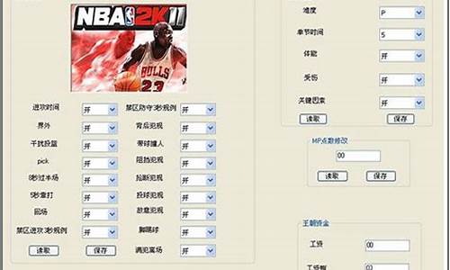 nba2k11怎么跳过开场动画_nba2k11如何跳过开场动画