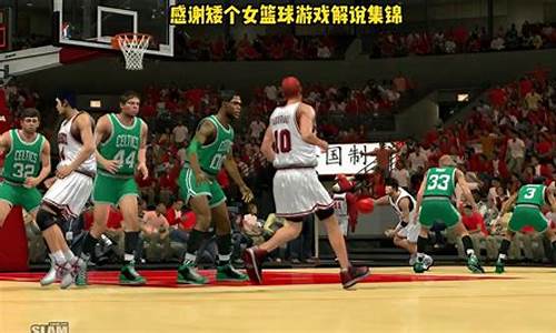 nba2k空中接力怎么按_nba2k13空中接力按键