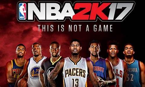 nba2k17正版下载_nba2k17正版