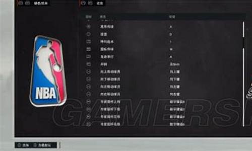 nba2k17键盘怎么晃人_nba2k17键盘操作