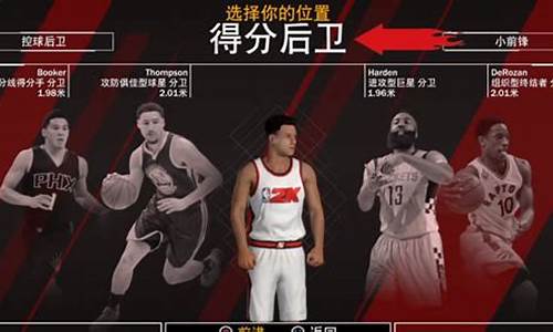 nba2k18中文电脑版_nba2k18pc版