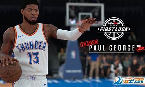 nba2k18辉煌生涯攻略_nba2k18辉煌生涯剧情