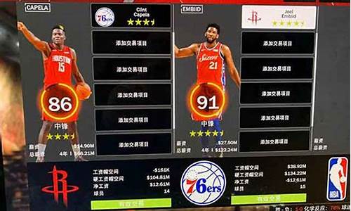 nba2k19怎么呼叫挡拆_2k19如何