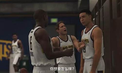 nba2k19辉煌生涯攻略_nba2k1