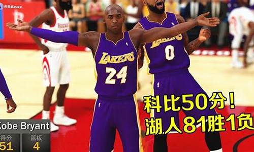 nba2k19辉煌生涯_nba2k19辉