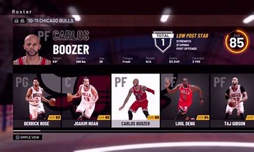 nba2k19历史选秀名单_nba2k19历史选秀名单人员不齐