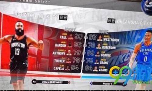 nba2k19球员能力值_2k19各队能力值