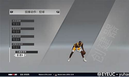 nba2k20,修改器_nba2k20修改器安卓版