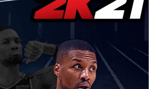 nba2k2021怎么联机_nba2k21怎样联机