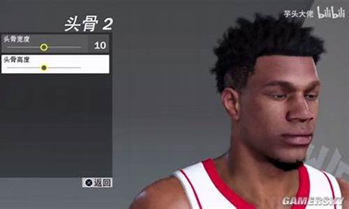 nba2k20kb捏脸_nba2k20 捏脸