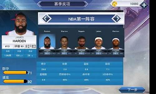 nba2k20mc修改器_nba2k20mc修改器手机