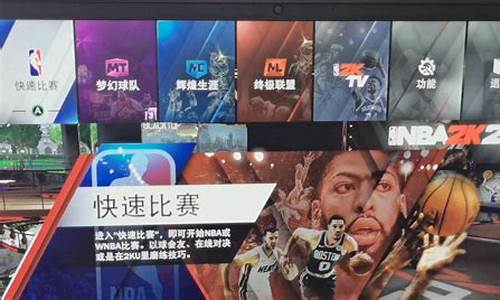 nba2k20修改器怎么修改辉煌生涯_nba2k20修改器使用教程