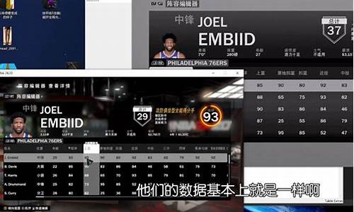 nba2k20停服了吗_nba2k20是不是关服了