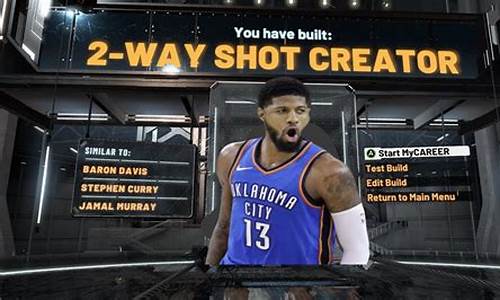 nba2k20可以组队吗_nba2k20可以联机吗