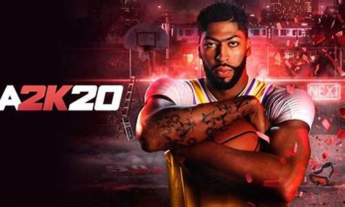 nba2k20存档版全人物_NBA2K20存档版全人物下载