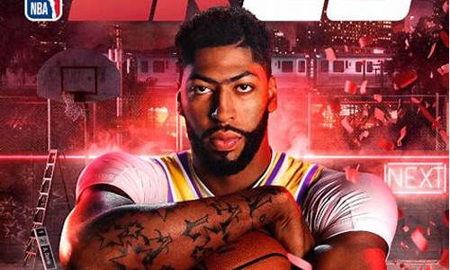 nba2k20安装包放哪里_nba2k20安装教程