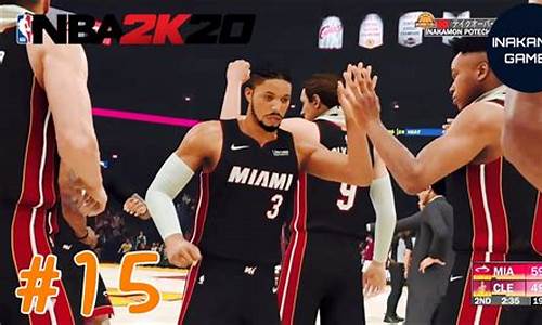 nba2k20手游王朝模式工资帽怎么关_nba2k20手机版王朝模式工资帽怎么关