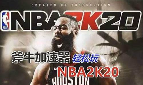 nba2k20控卫最佳模板_nba2k20控卫最佳模板9分