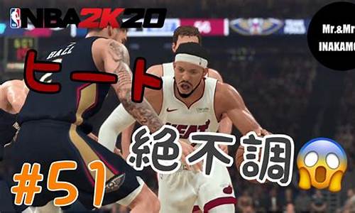 nba2k20操作教程_nba2k20操作技巧教学