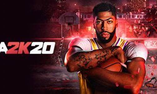 nba2k20无法连接服务器_nba2k20无法连接服务器4b538e50