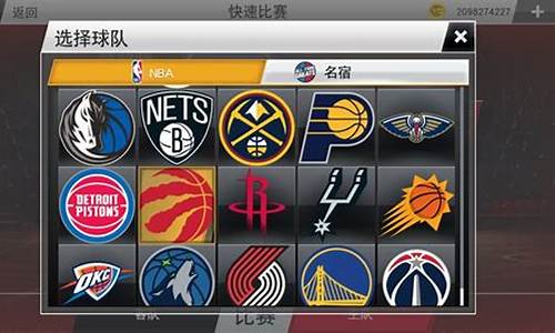 nba2k20无限金币版中文版_nba2k20无限金币版中文版下载