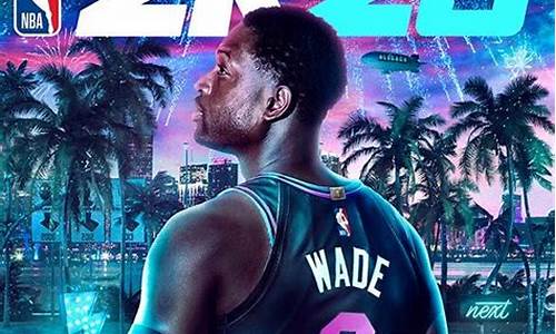 nba2k20游戏_nba2k20游戏风格有什么区别