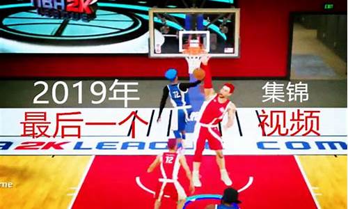 nba2k20点击球员传球怎么传不了_nba2k20传球键按不了