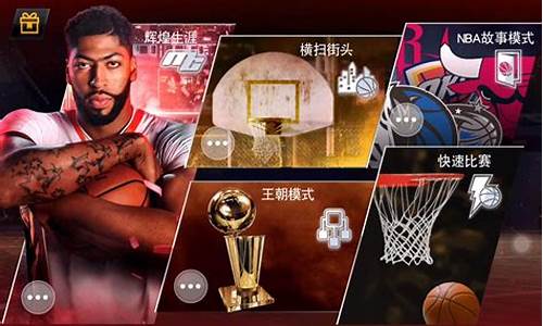 nba2k20王朝模式怎么得到科比,nba2k20王朝模式怎么选秀选到科比