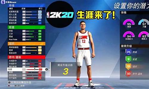 nba2k20生涯模式离线能玩_nba2k20生涯模式离线能玩吗