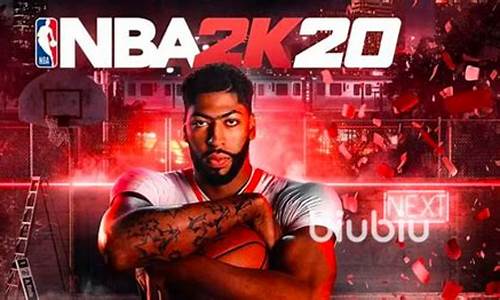 nba2k20闪退怎么办安卓_nba2k20闪退怎么办安卓手机