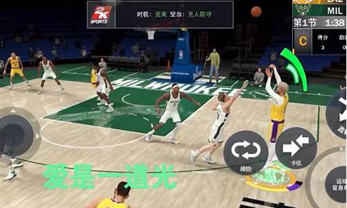 nba2k21手游怎么登录游戏_nba2