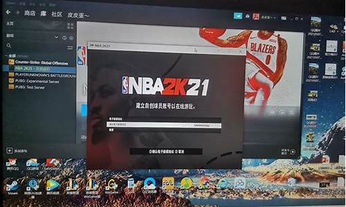 nba2k21电脑键位_nba2k21电脑键位图