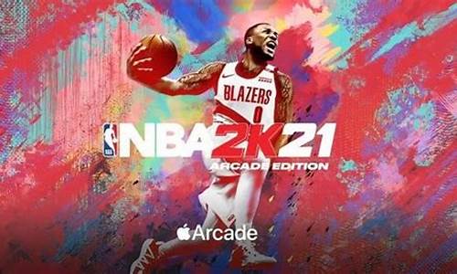 nba2k21破解版无限金币豪华存档 利