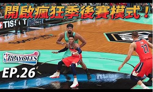 nba2k21生涯怎么加属性_nba2k21生涯模式修改满能力满徽章