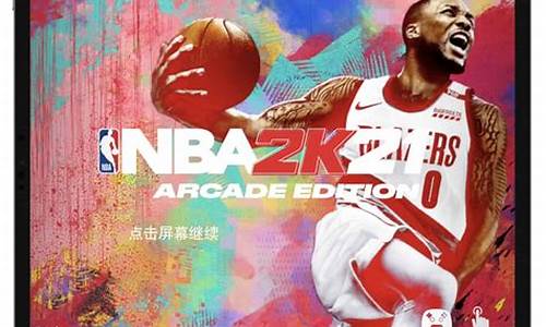 nba2k21苹果版_nba2k21苹果版免费下载