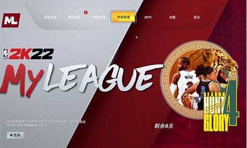 nba2k22历史阵容名单_nba2k22历史阵容名单补丁