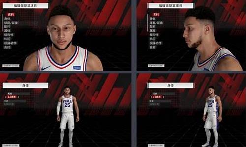 nba2k22生涯模式建模改不了_2k2