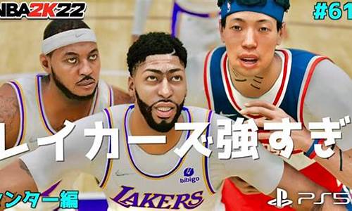 nba2k21球员补丁,nba2k22中国球员补丁