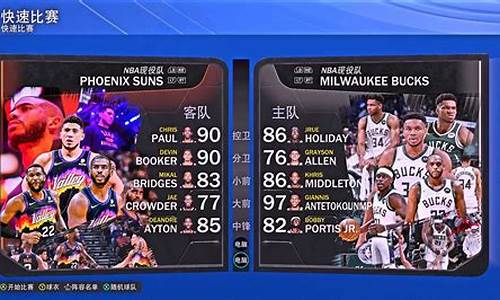 nba2k22可以联机吗_2k20可不可以联机