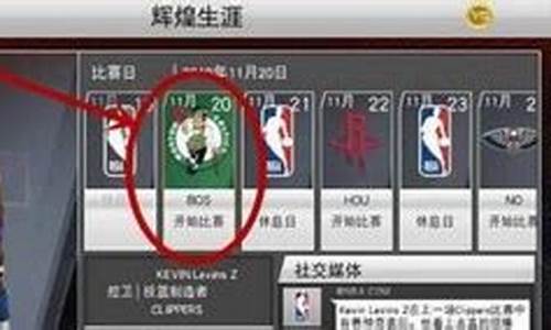 nba2k20如何空接扣篮_nba2k22怎么空接扣篮