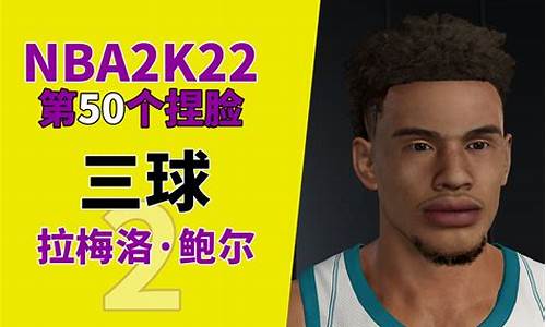 nba2k22捏脸数据樱木花道_nba2k20捏脸数据樱木花道