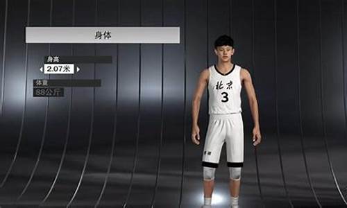 nba2k22捏脸数据流川枫_2k19捏脸数据流川枫