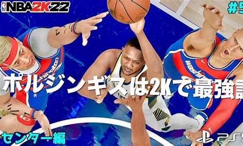 nba2k22mc捏脸-nba2k22捏脸数据统计